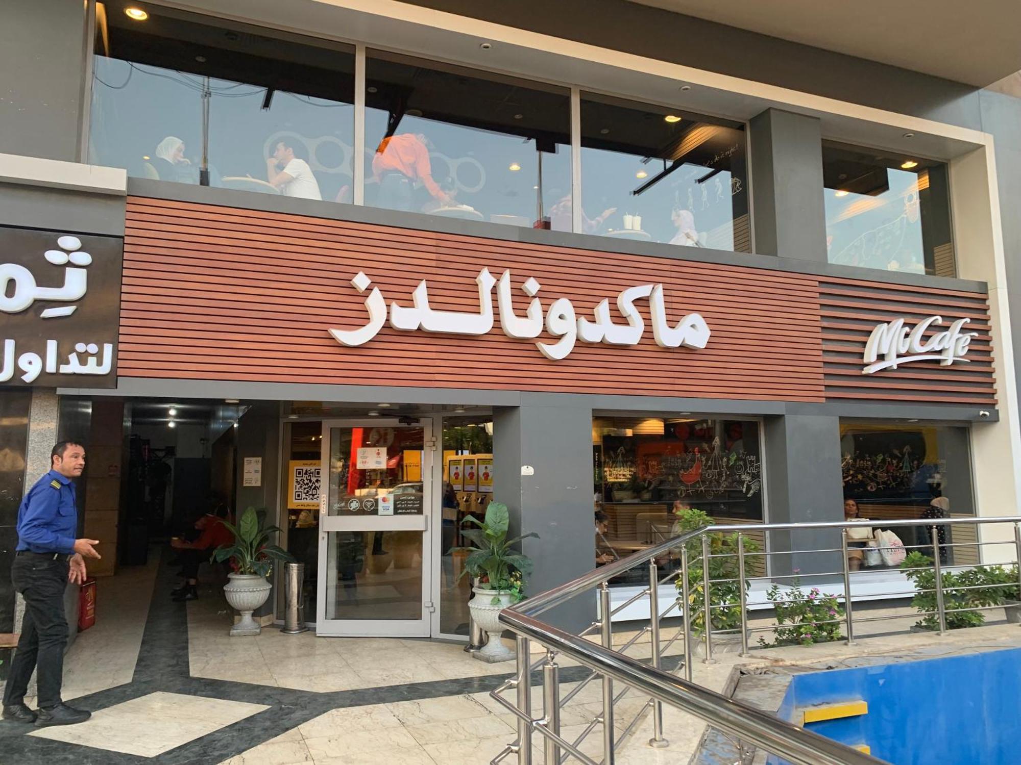 Casa De Horyea-الميرغني Apartment Cairo Exterior photo